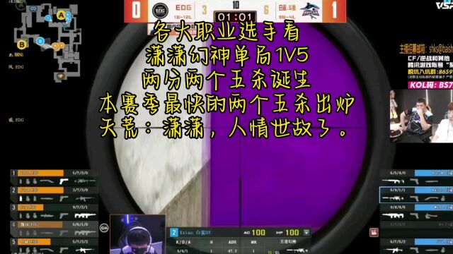 抖音搜索胡晓杨