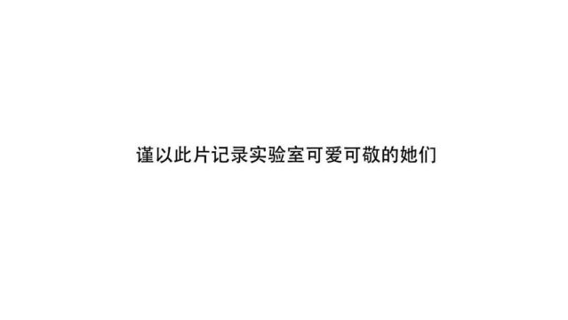 最美检测家 丨 制定计划,才能顺应身份的变化——河北秉信检测王璇