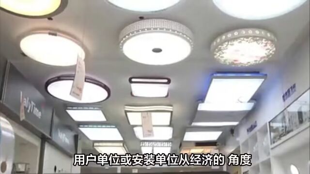 建筑照明设计中不注明灯管参数致使低效灯管充斥工程