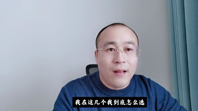 大三学生如何规划毕业方向?