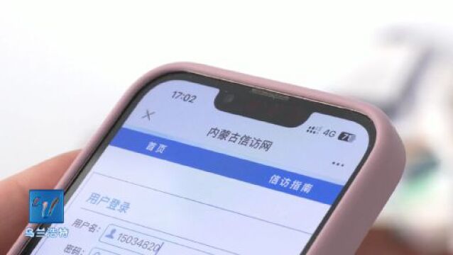 五一街代钦社区:信访代办“3784”工作法 服务群众“零距离”