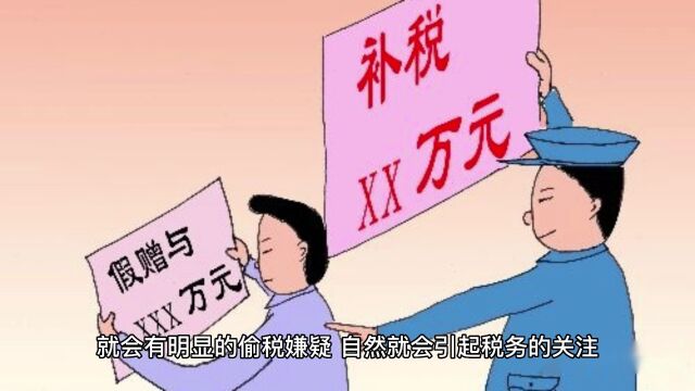 长期给员工发5000元以下工资将被税务严查?如何合理避税?