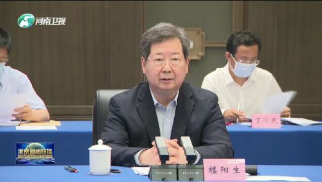 楼阳生与中国人寿集团董事长白涛举行工作会谈