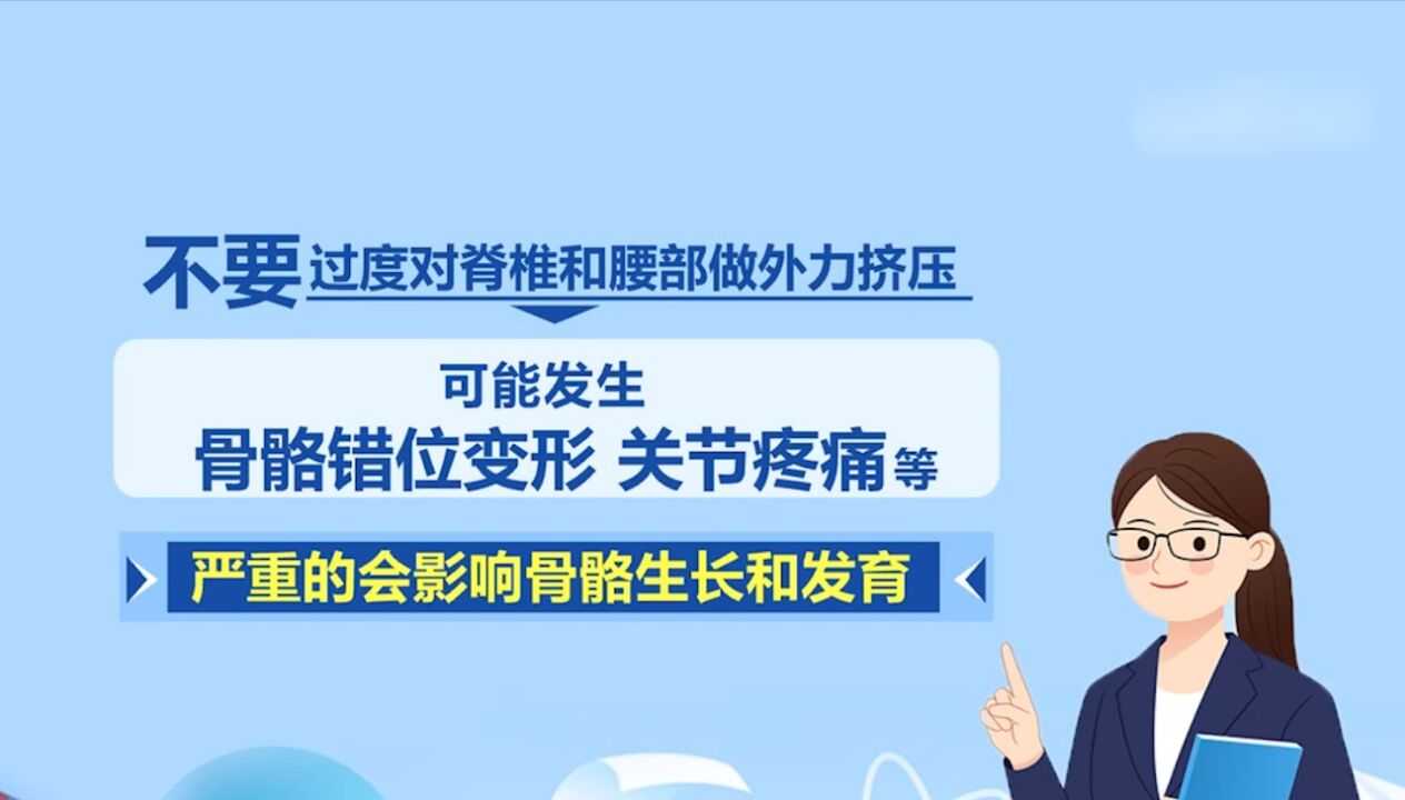 教育部针对中小学生舞蹈等体育艺术类校外培训发布安全提醒