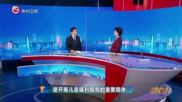 《影响力》对话厅局长丨张吉兵:关爱孤困儿童 护航健康成长