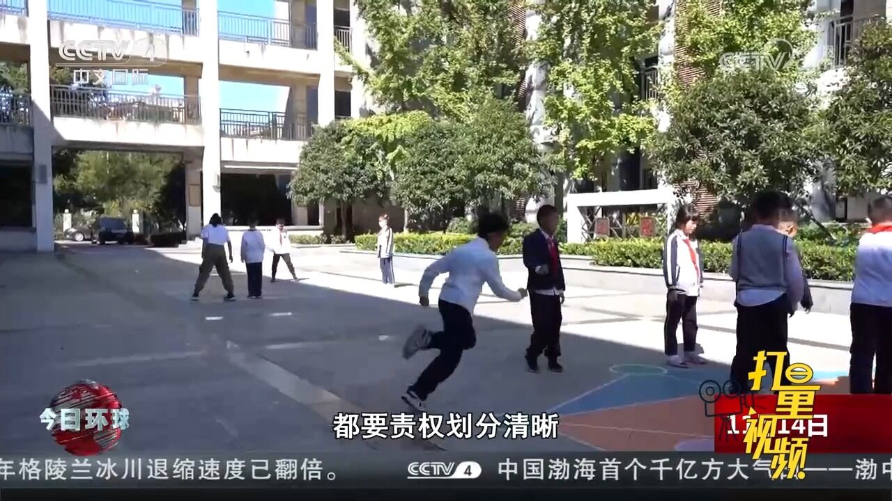 如何唤醒“课间十分钟”?专家:建立校园安全责任认定和分摊机制