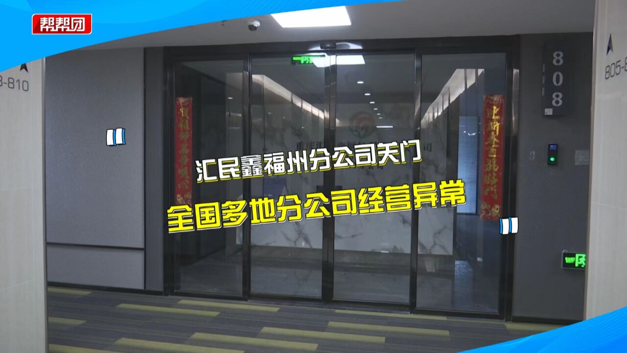 网上买油 不发货也不退款 消费者数次投诉:公司突然关门了