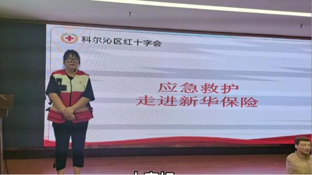 综合柜员培训2