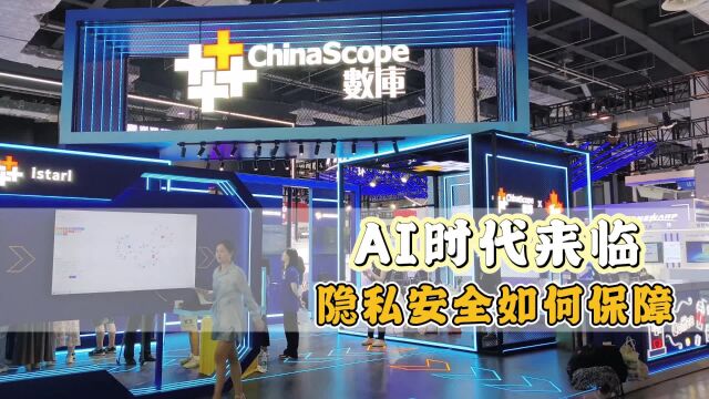 聚焦AI!OPPO联合中国通信院发布白皮书,构建可信赖AI生态