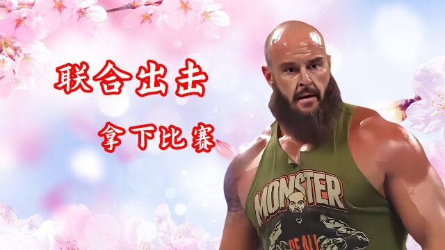 WWE:李科学联合人间巨兽,胜败显而易见