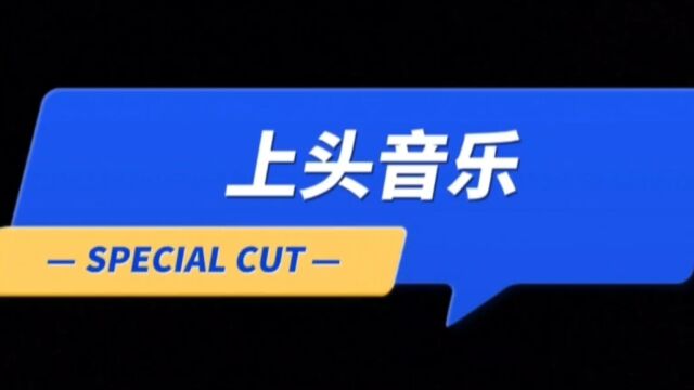 音乐鬼才高进你知道他创作的这些歌吗?谁唱谁红,自己却火不起来!