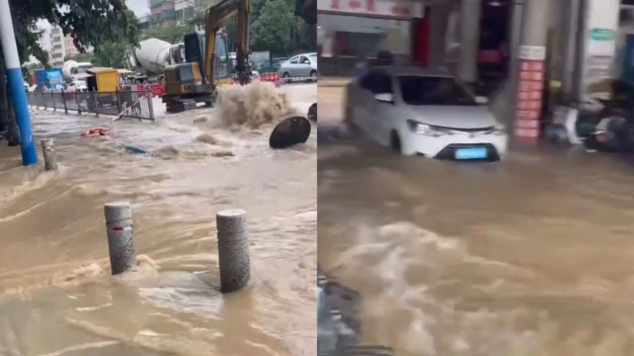 汕头一道路水管爆裂,沿街多家商铺被水浸泡,周边街道大面积被淹