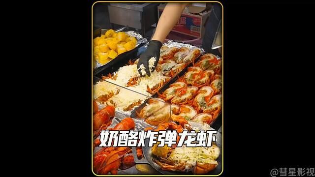 顾客排到十米开外的路边小吃摊 #美食 #美食探店 #深夜放毒 #街头美食