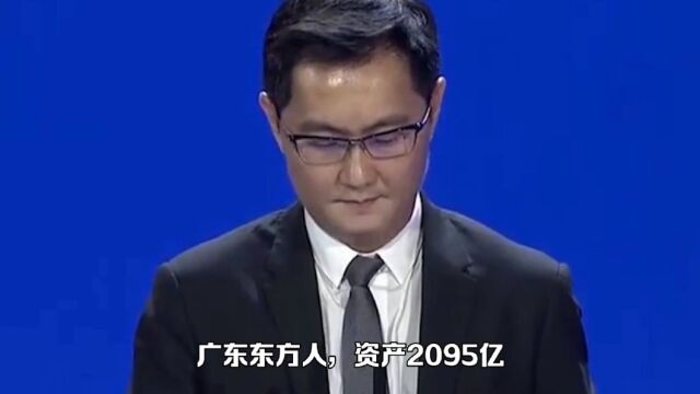 2023最有钱的14位老总,有你认识的吗?