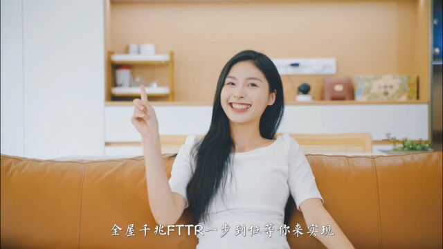 焕新一夏,全屋家电智能联控so easy,云笔记本电脑焕新办公新体验,各种焕新礼包,找电信轻松拥有!