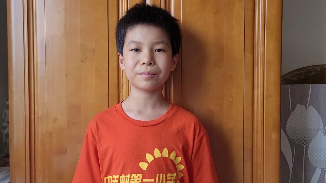 房赓维中关村一小小学组