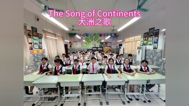 the song of continents七大洲之歌 英文歌学习七大洲名称#小学英语 这么记很快