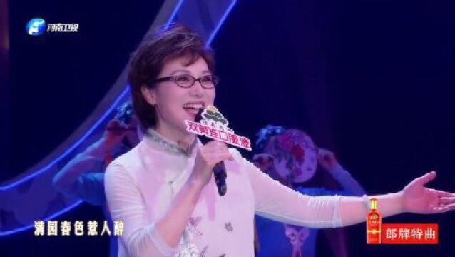 杨俊献唱《女儿情》,吴琼乐开了花!观众:比原作好听百倍