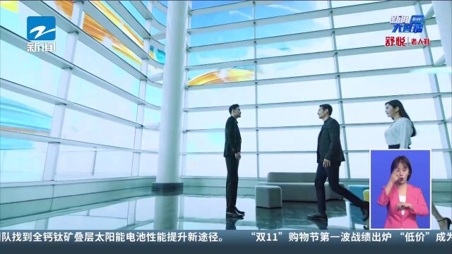 2023杭州国际人才交流与项目合作大会盛大开幕