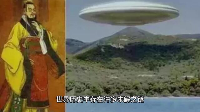 消失的文明:世界历史中的谜团与谜题