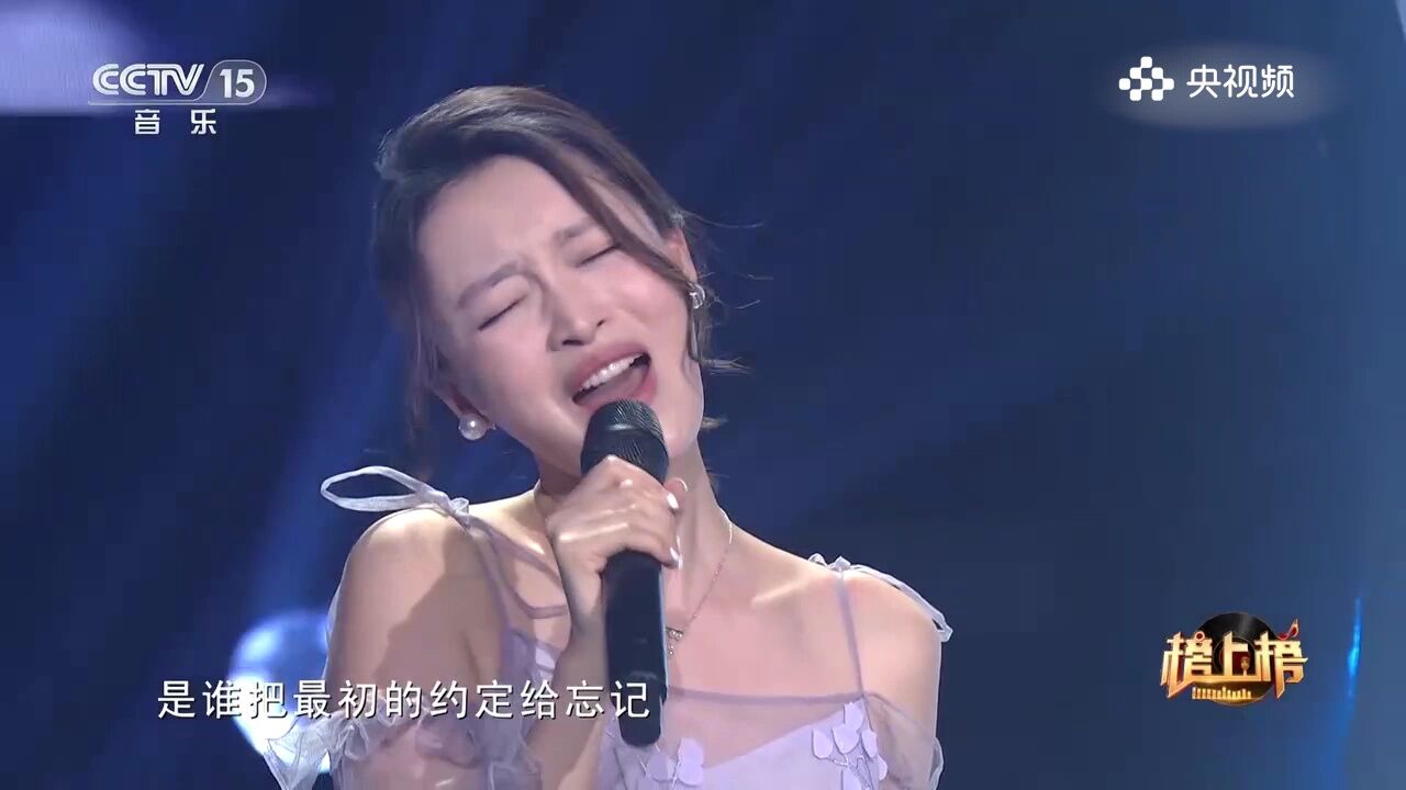 杨菲洋演唱《亲爱的,你好吗》,带来温暖与关怀,问候亲爱的人的近况与心情