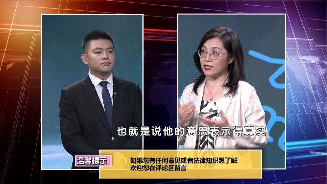 专家解读:做了过户手续后,还能否撤销?