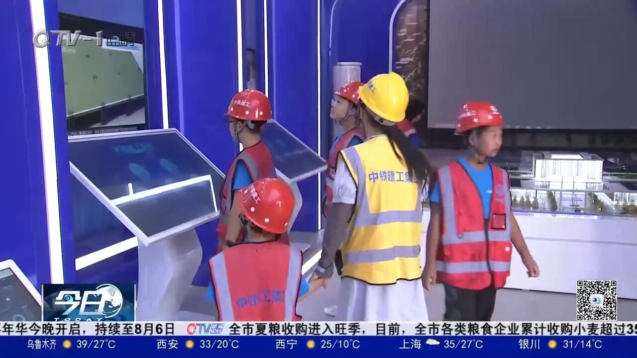 青岛市建设工地“小候鸟”驿站开班