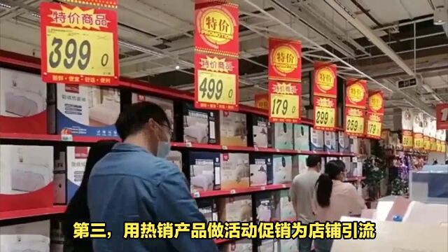 闪电仓线上超市如何做到月销万单?惠宜选四个运营技巧提升销量