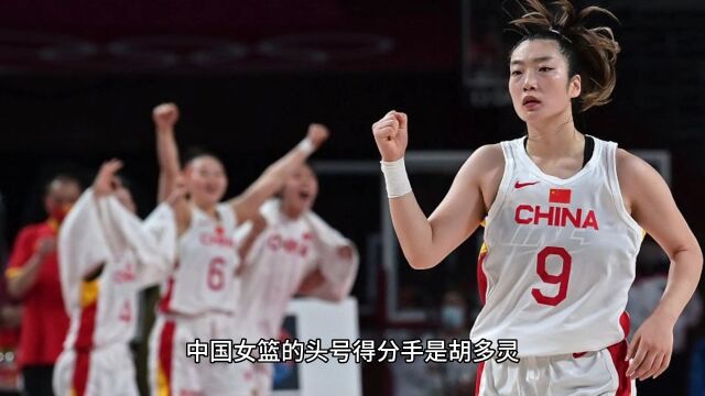 U19女篮世界杯18决赛 中国女篮U19VS日本女篮U19直播