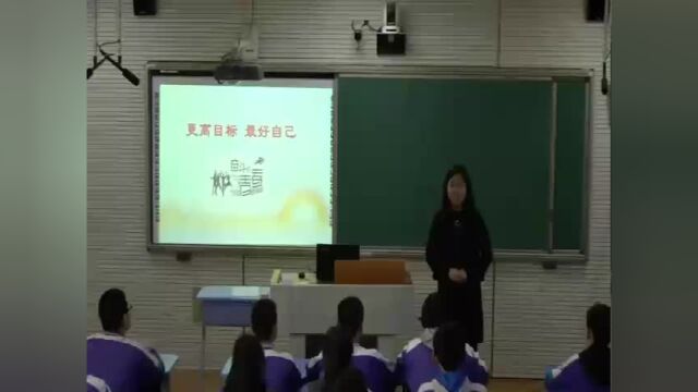 7初中主题班会《7发展学习能力》『市一等奖』优质课