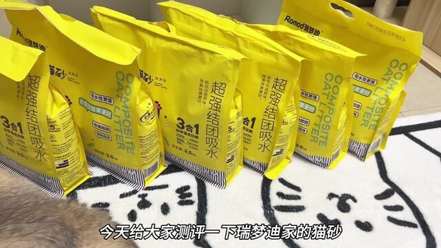 猫猫都无法拒绝#养宠 #萌宠好物 #猫砂 #居家好物 #猫用品