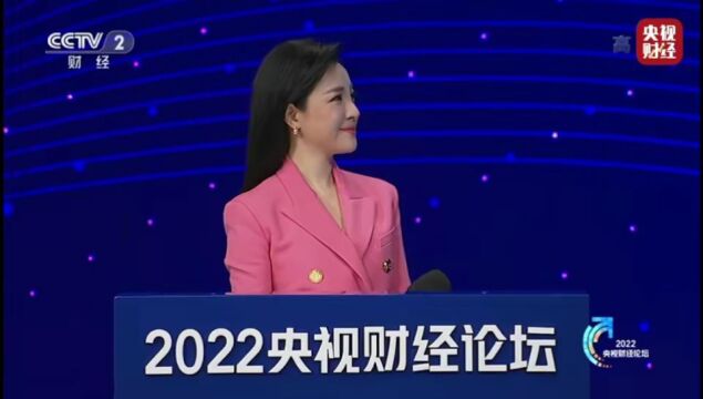 2022央视财经论坛 | 袁洁:中国航天事业是现代化建设的重要组成部分和战略支撑力量