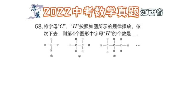 找规律问题,数学菜鸟必看,找规律问题解题技巧大揭秘!