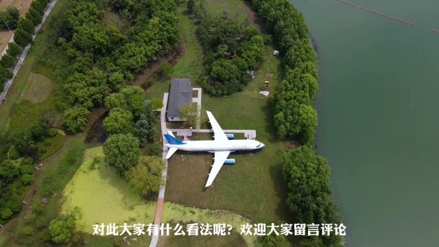 实地探访!退役的空客A320“落户”苏州,门票价格如何?