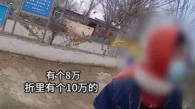 凌源一市民险些被骗27万