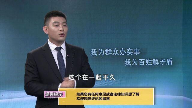 专家解读:情侣同居期间的礼物等经济花销,是否能返还?