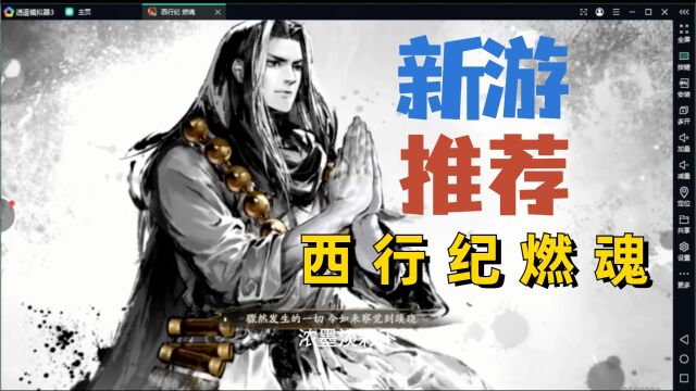 【新游速递】神仙打架!快手首款重磅游戏怎么样?