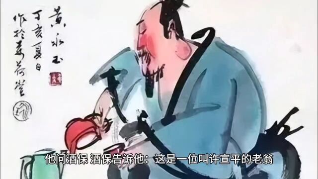 民间故事——李白求师