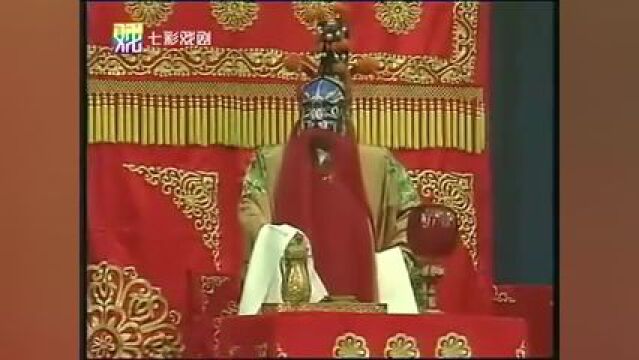 赏戏︱将酒宴摆至在聚义厅上 : 京剧「连环套」