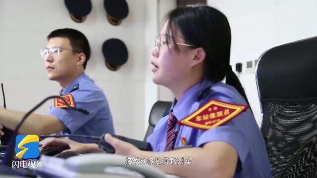 “00后”车站值班员的暑运体验