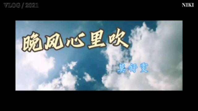 港风歌曲,还是老味道