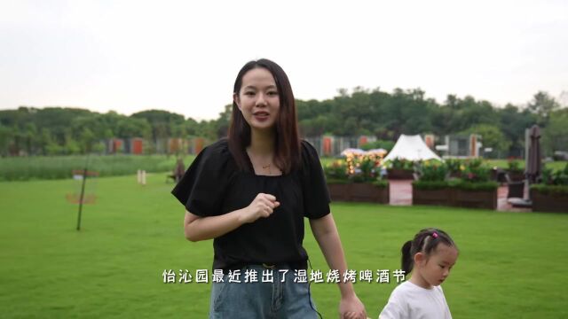 崇明亲子游,去哪儿玩?