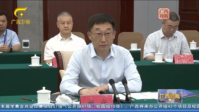 2023中国产业转移发展对接活动(广西)在南宁举行 共享共建共赢 推动沿边临港产业合作高质量发展 刘宁 金壮龙致辞