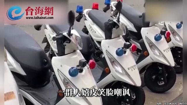 台中冯姓网红不雅照外流,报案遭警员围观嘲讽 惨遭戏言:你该骄傲