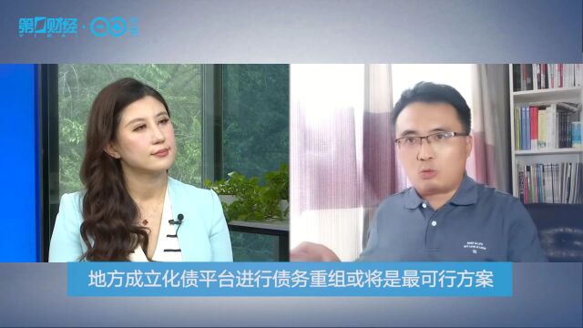 首席对策丨西京研究院赵建:在泡沫可控条件下 推动房价上涨