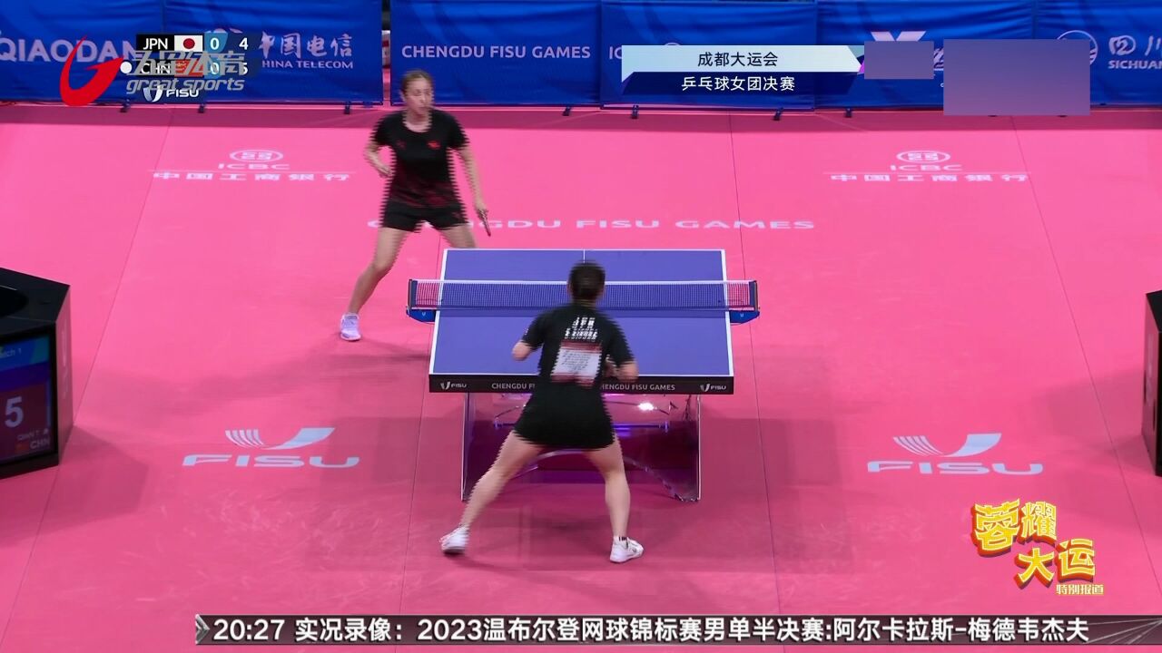 苦战五局险胜日本 中国队获得大运会乒乓女团冠军