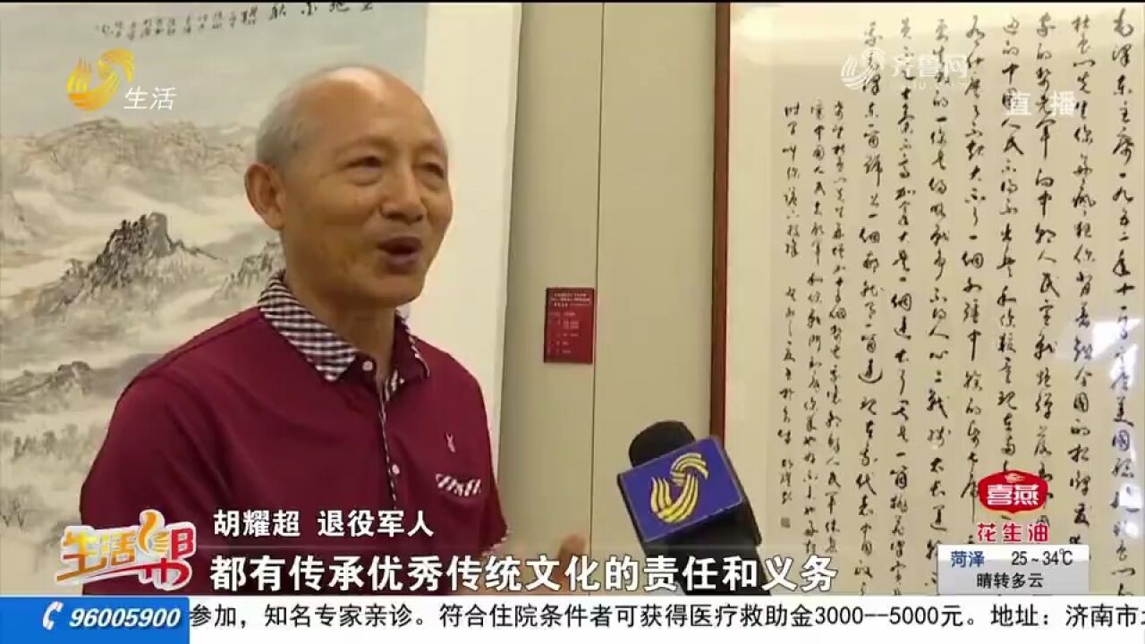 快来一睹老兵的艺术风采!全省“庆八一”退役军人书画作品展举行