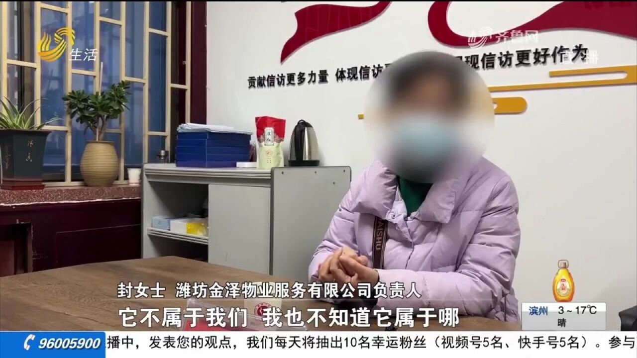 开发商拖欠燃气配套费,小区无法开通燃气,业主想做饭都成难题