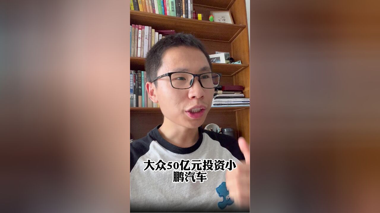 传统势力联合新势力加速行业变革,这2点普通消费者必须知道