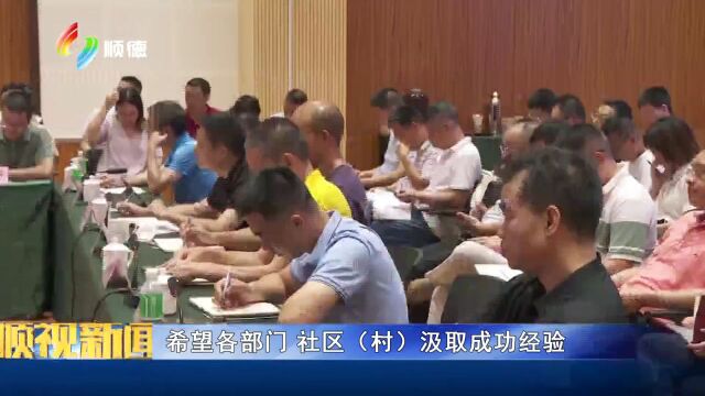 容桂:盘活闲置资产 “旧巢”引来“新凤”